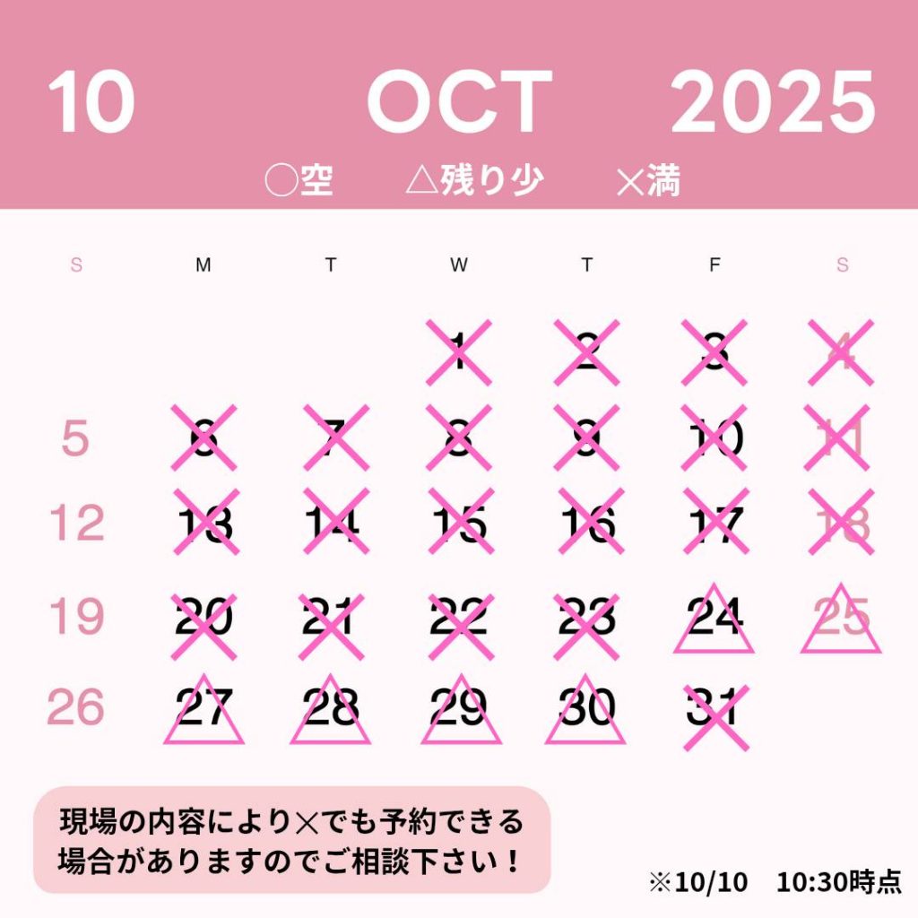 株式会社桜華