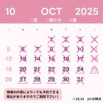 株式会社桜華
