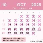 株式会社桜華