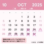 株式会社桜華