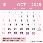 株式会社桜華
