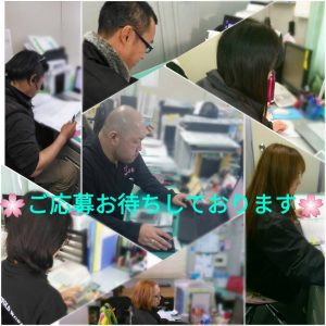 求人　足場　職人