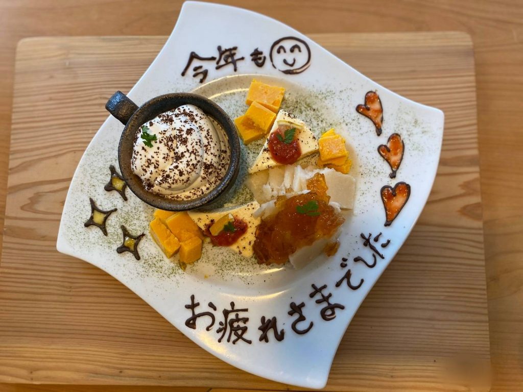 株式会社 桜華