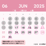株式会社桜華
