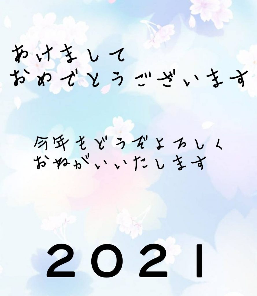 株式会社 桜華
