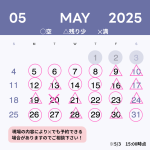 株式会社桜華