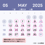 株式会社桜華