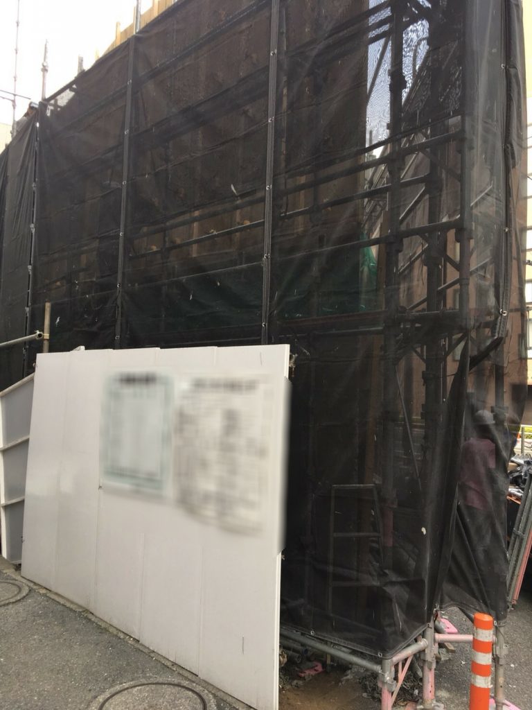東京都 目黒区 足場施工