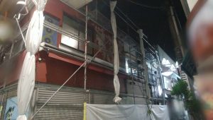 東京都　中野区　足場施工