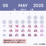 株式会社桜華