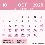 株式会社桜華