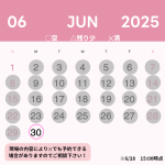 株式会社桜華
