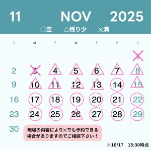株式会社桜華